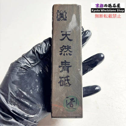 355g 硬さ軟め  丹波青砥 正本山 京都 天然砥石