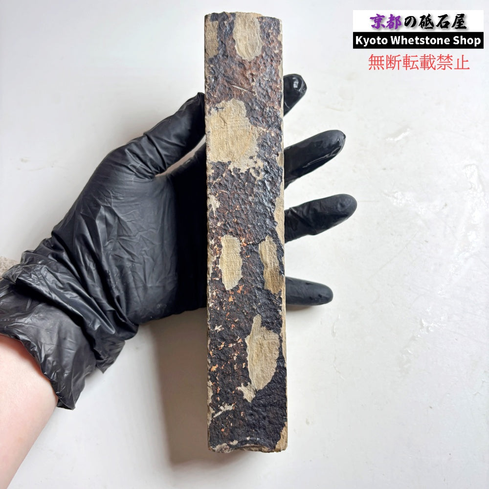 640g 硬さ2  馬路山合砥  正本山 京都 天然砥石