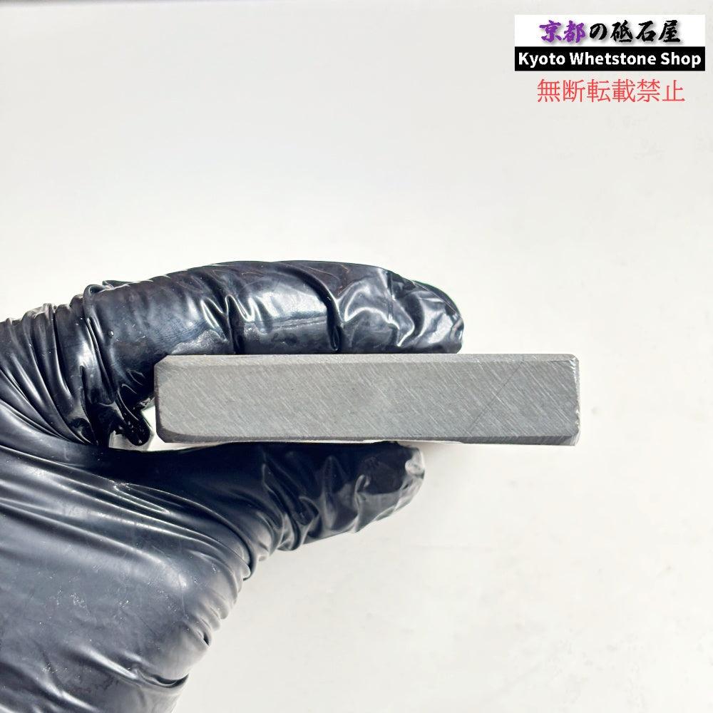 335g 硬さ4.5 水浅黄 中山合砥  正本山 京都 天然砥石