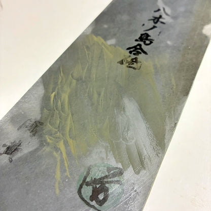 1125g 硬さ3.5 浅黄 八木ノ島合砥  正本山 京都 天然砥石