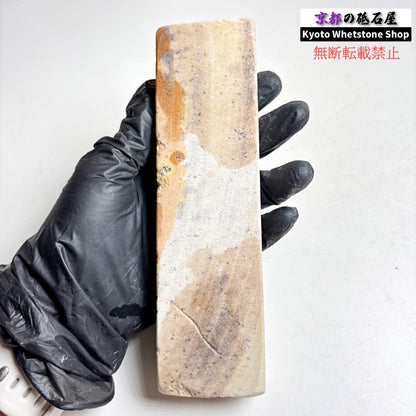 1980年代モノ 紫は昔の証拠 450g 硬さ軟め  備水砥 熊本 天然砥石
