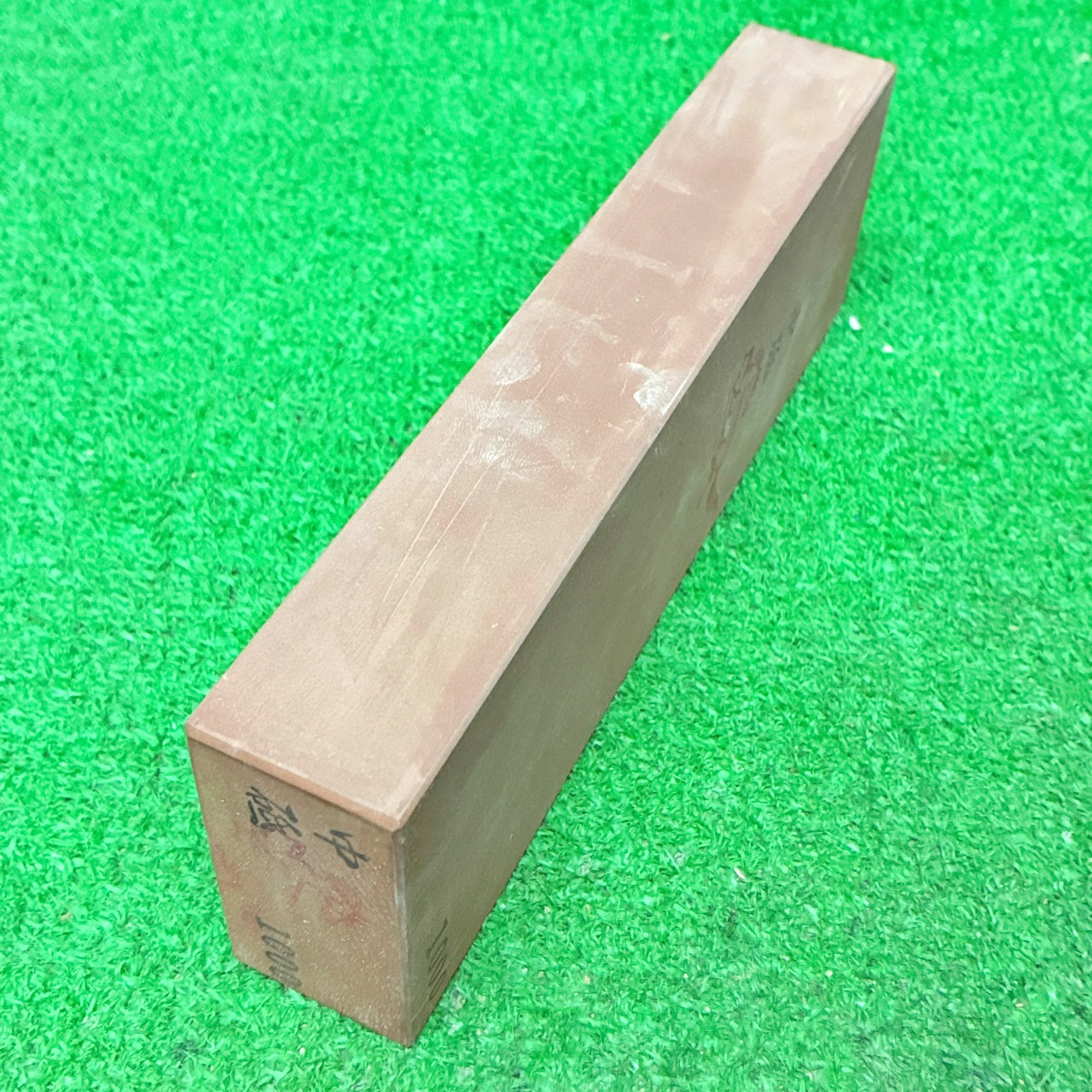 中砥1000 田中砥石工業所