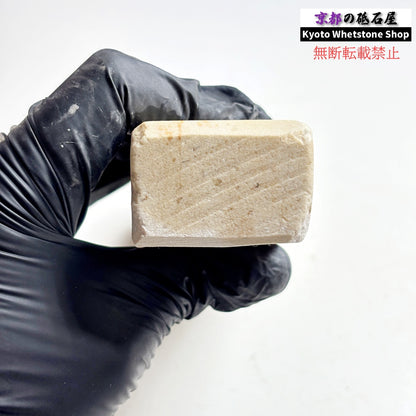 1980年代モノ 紫は昔の証拠 375g 硬さ軟め  備水砥 熊本 天然砥石