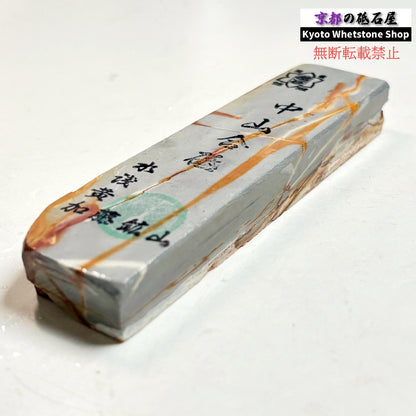 145g 硬さ硬め 水浅黄 中山合砥  正本山 京都 天然砥石