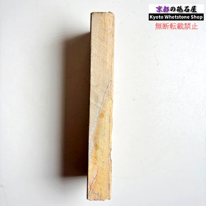質よし 620g 硬さ1.5～2.0 巣板 蓮華 馬路山合砥  正本山 京都 天然砥石