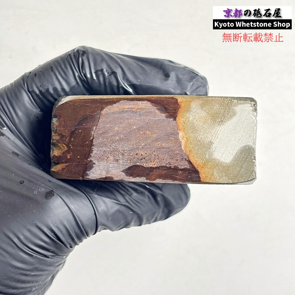340g 硬さ2.0～2.5 浅黄 八木ノ島合砥  正本山 京都 天然砥石
