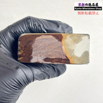 340g 硬さ2.0～2.5 浅黄 八木ノ島合砥  正本山 京都 天然砥石
