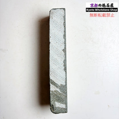 665g 硬さ3  但馬砥石 兵庫 天然砥石