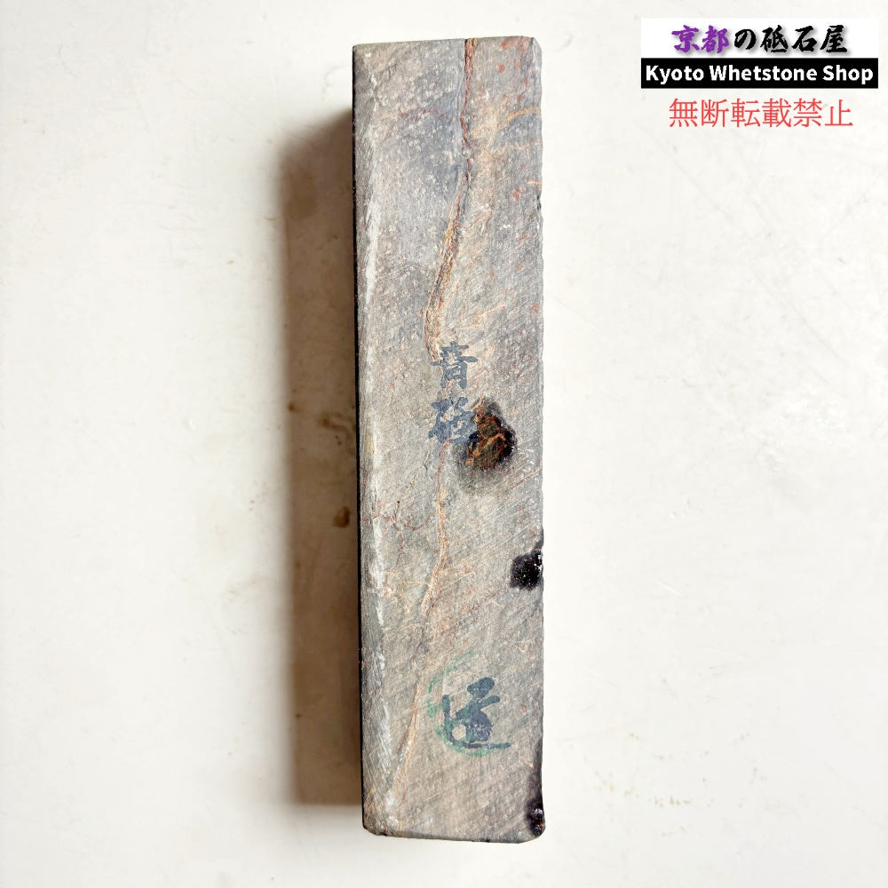 395g 硬さ軟め  丹波青砥 正本山 京都 天然砥石