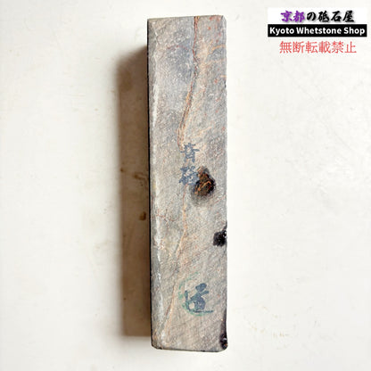 395g 硬さ軟め  丹波青砥 正本山 京都 天然砥石