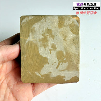 260g 硬さ硬め 巣板 中山合砥  正本山 京都 天然砥石