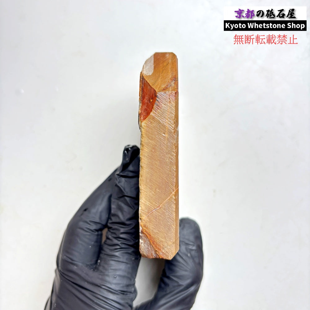 245g 硬さ硬め 巣板 中山合砥  正本山 京都 天然砥石