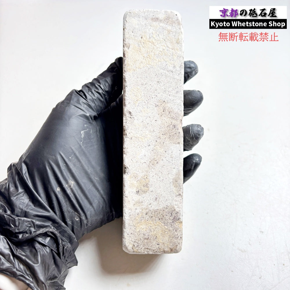 1980年代モノ 紫は昔の証拠 500g 硬さ軟め  備水砥 熊本 天然砥石