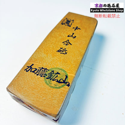 325g 硬さ硬め 巣板 中山合砥  正本山 京都 天然砥石