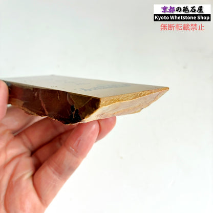 215g 硬さ硬め 巣板 中山合砥  正本山 京都 天然砥石