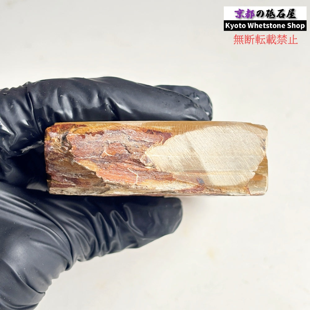 290g 硬さ硬め 巣板 中山合砥  正本山 京都 天然砥石