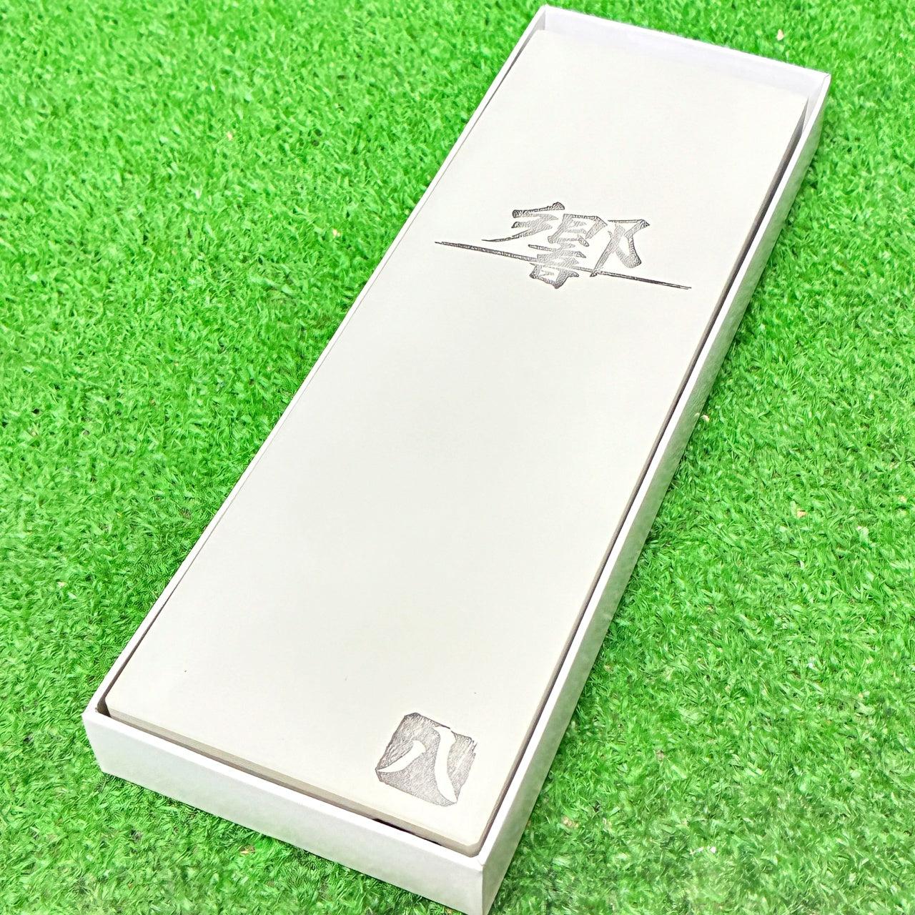 響8000 ナニワ研磨工業