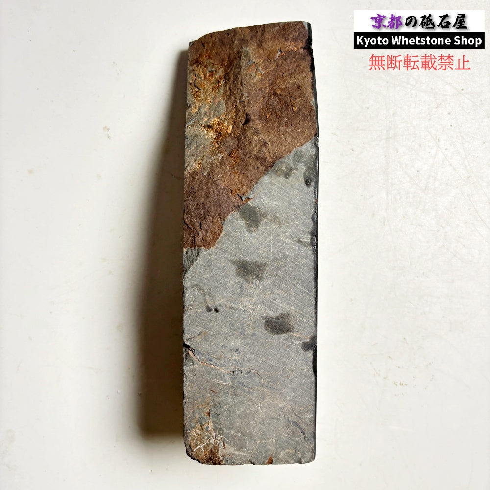 【ちょいレア？】和知産 1760g 硬さ2.5 無し 丹波青砥 正本山 京都 天然砥石