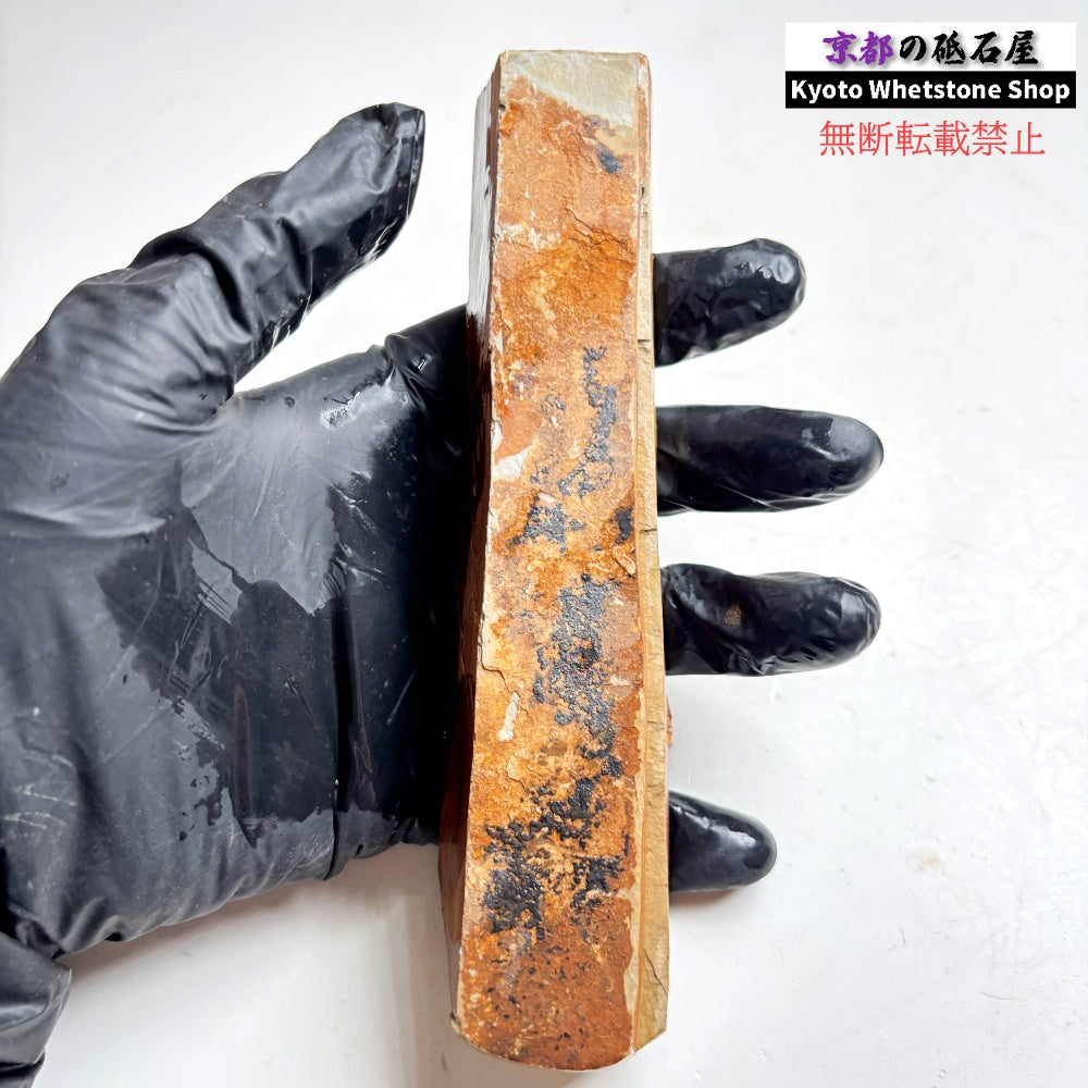 210g 硬さ硬め  中山合砥  正本山 京都 天然砥石