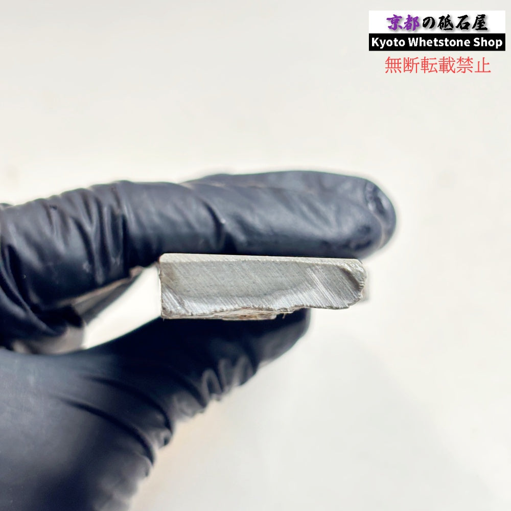 100g 硬さ硬め 水浅黄 中山合砥  正本山 京都 天然砥石