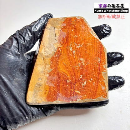 185g 硬さ硬め 巣板 中山合砥  正本山 京都 天然砥石