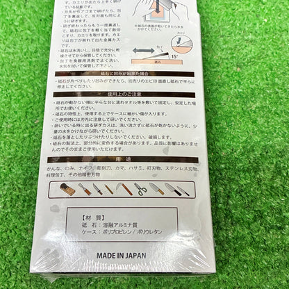 剛研 輝800 ナニワ研磨工業