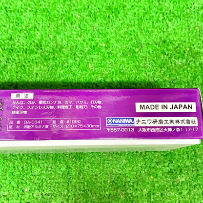 剛研 玄人プロ1000 ナニワ研磨工業