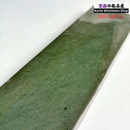 520g 硬さ2.5  水木原合砥 正本山 京都 天然砥石