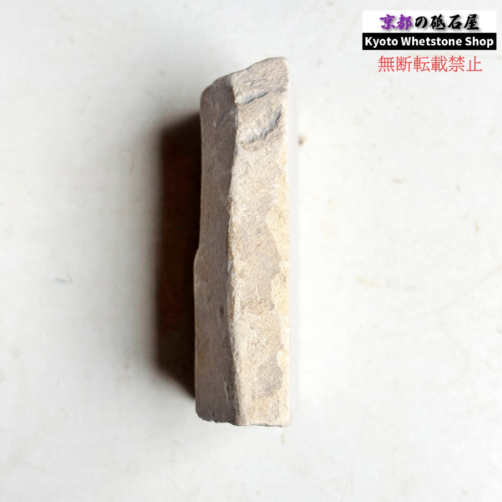 60g 三河砥石 愛知 天然砥石