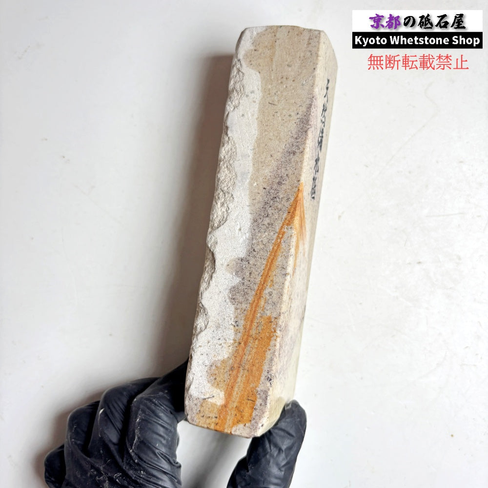 1980年代モノ 紫は昔の証拠 530g 硬さ軟め  備水砥 熊本 天然砥石