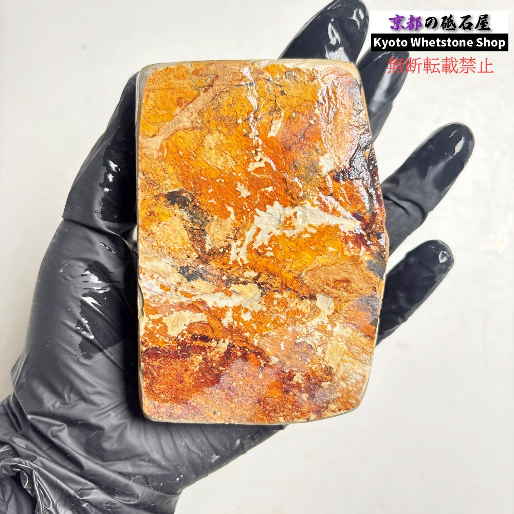 305g 硬さ硬め 黄板 中山合砥  正本山 京都 天然砥石