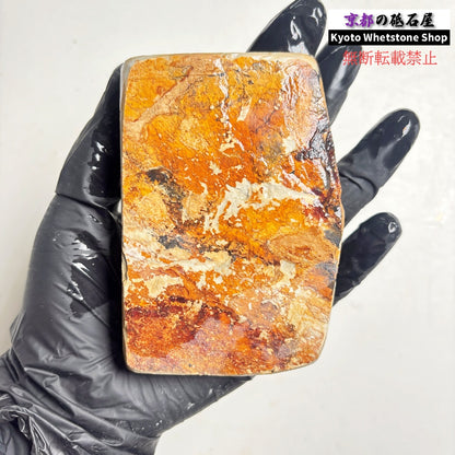 305g 硬さ硬め 黄板 中山合砥  正本山 京都 天然砥石