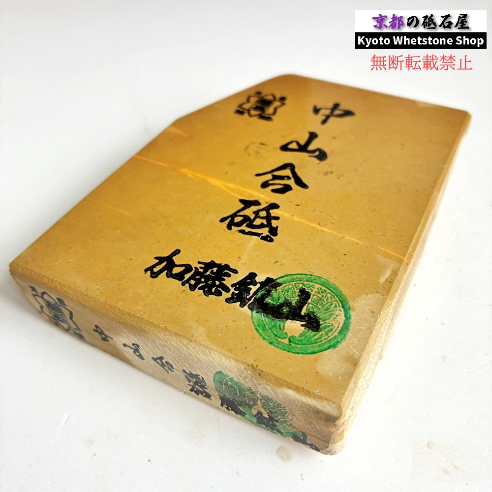 質よし・軟め 350g 硬さ3.0～3.5 巣板 中山合砥  正本山 京都 天然砥石