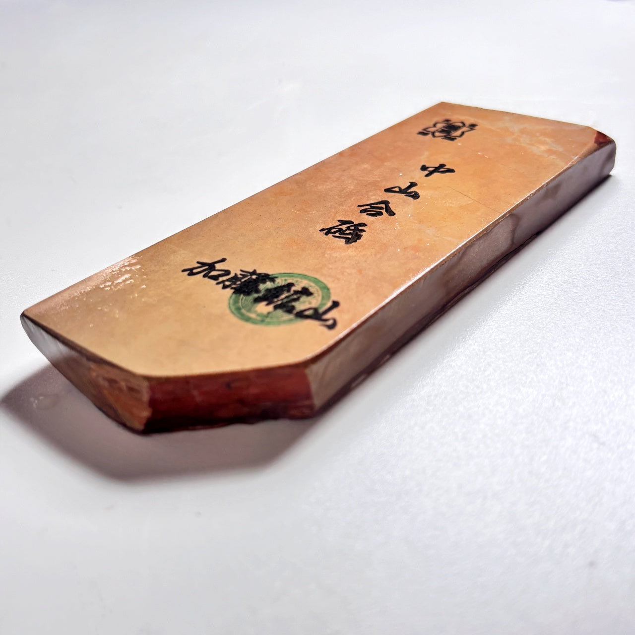 235g 硬さ3.5 巣板 中山合砥  正本山 京都 天然砥石