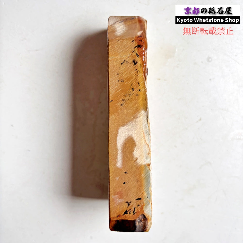 310g 硬さ硬め 黄板 中山合砥  正本山 京都 天然砥石