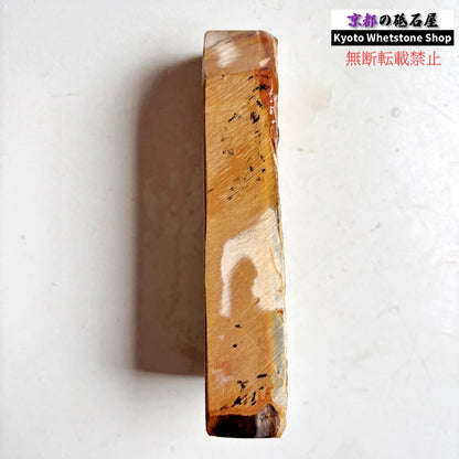 310g 硬さ硬め 黄板 中山合砥  正本山 京都 天然砥石