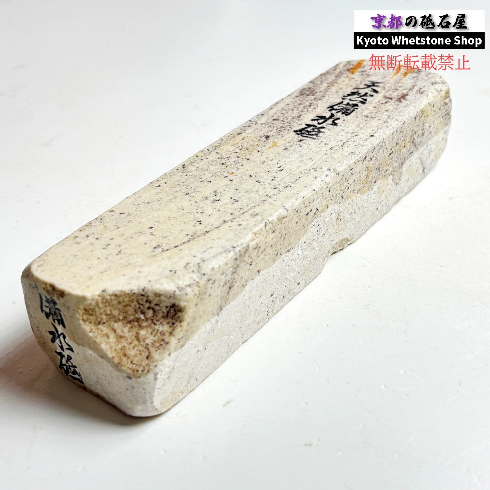 1980年代モノ 紫は昔の証拠 615g 硬さ軟め  備水砥 熊本 天然砥石
