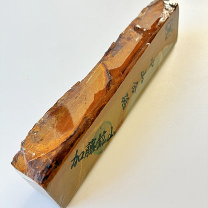 230g 硬さ4 巣板 中山合砥  正本山 京都 天然砥石