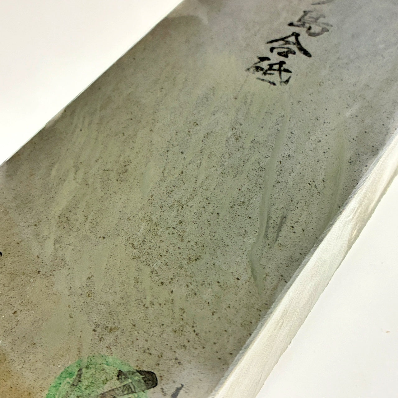 1380g 硬さ2.5 浅黄 八木ノ島合砥  正本山 京都 天然砥石