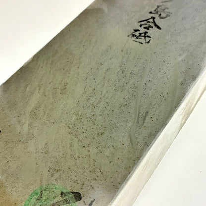 1380g 硬さ2.5 浅黄 八木ノ島合砥  正本山 京都 天然砥石