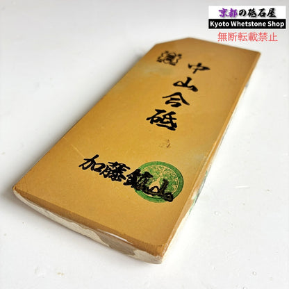 上質 245g 硬さ3.5 巣板 中山合砥  正本山 京都 天然砥石
