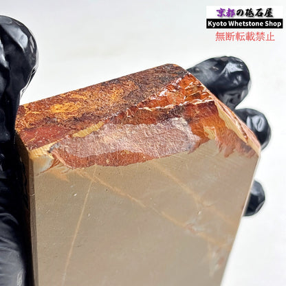 310g 硬さ3.5  中山合砥  正本山 京都 天然砥石