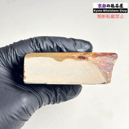335g 硬さ硬め 戸前 中山合砥  正本山 京都 天然砥石