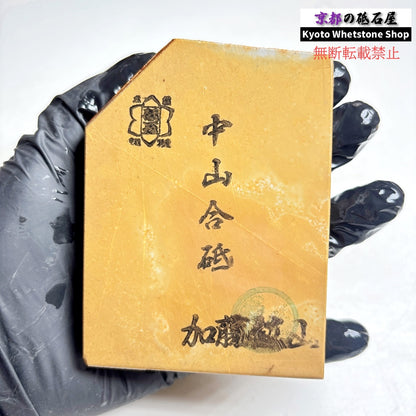 310g 硬さ3.5  中山合砥  正本山 京都 天然砥石