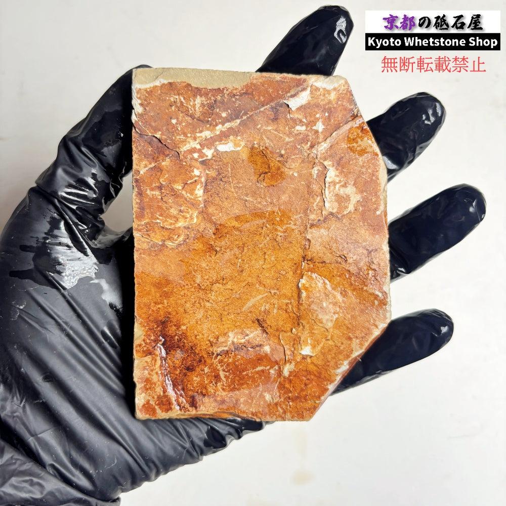 135g 硬さ硬め 巣板 中山合砥  正本山 京都 天然砥石