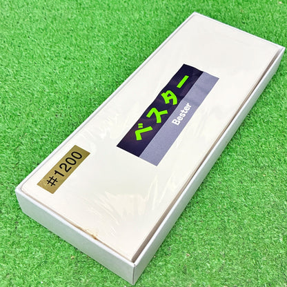 ベスタ― Bester1200 今西製砥