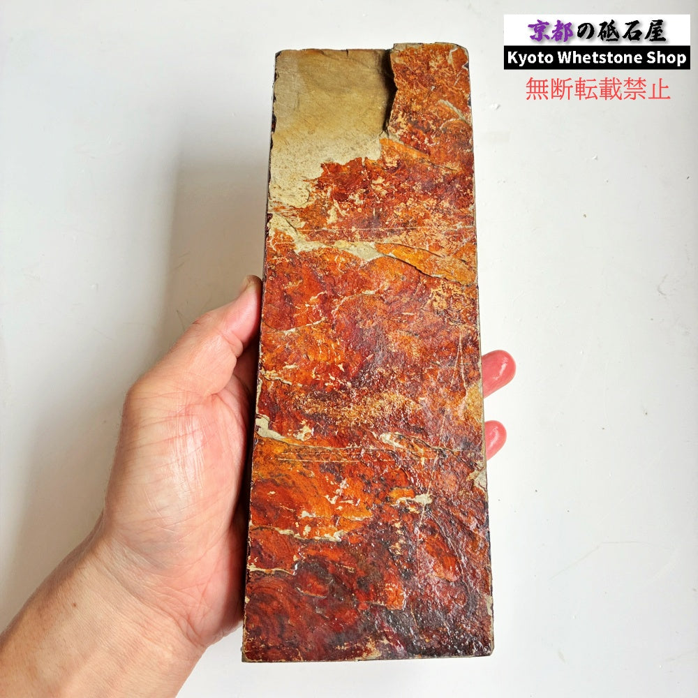 【墨流し】 1150g 硬さ4  菖蒲谷合砥 京都 天然砥石