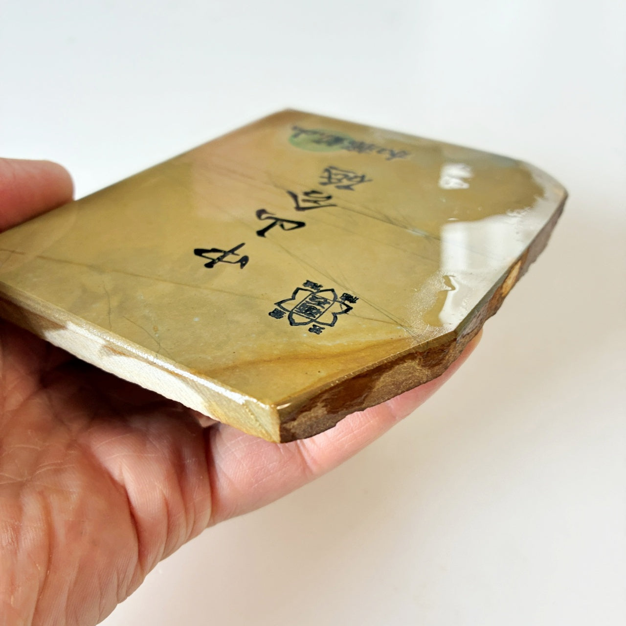 270g 硬さ4 巣板 中山合砥  正本山 京都 天然砥石