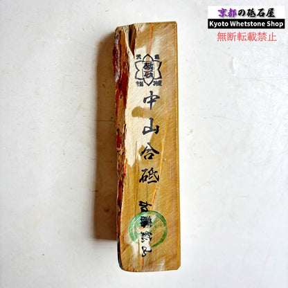 310g 硬さ硬め 巣板 中山合砥  正本山 京都 天然砥石
