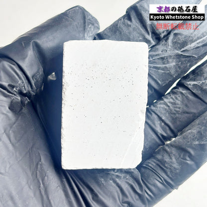 40g 三河砥石 愛知 天然砥石